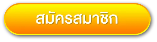 sawan888 สล็อต